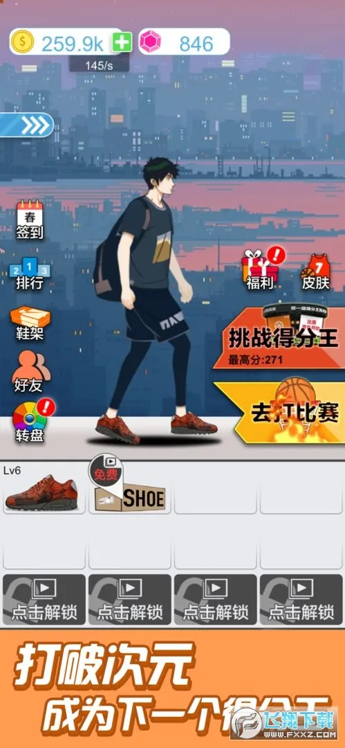 ���������(����ģ����Ϸ)v1.0 ��׿��