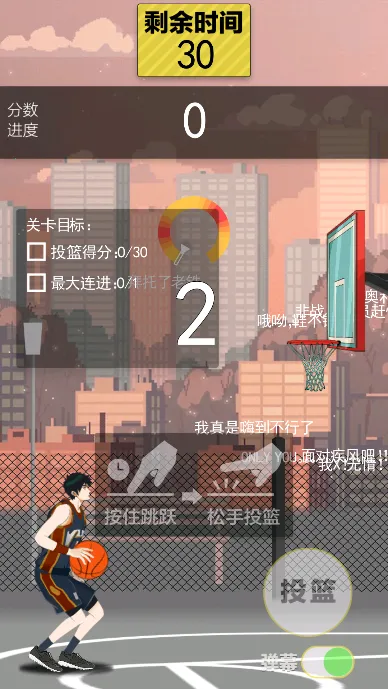 ���������(����ģ����Ϸ)v1.0 ��׿��