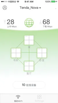 Tenda WiFi2026���°汾 V4.6.7(127)VV4.6.7(127)(119) �ֻ���