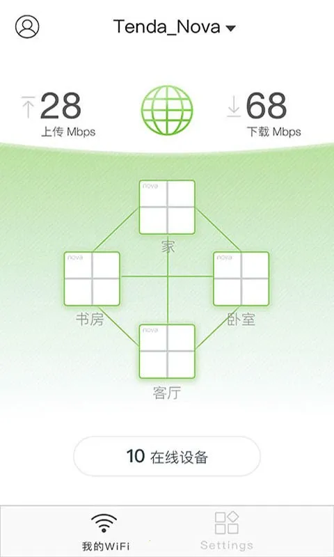 Tenda WiFi2026���°汾 V4.6.7(127)VV4.6.7(127)(119) �ֻ���