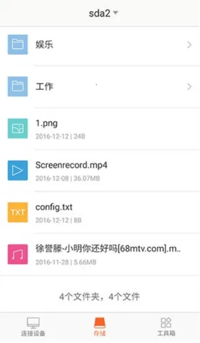 Tenda WiFi2026���°汾
