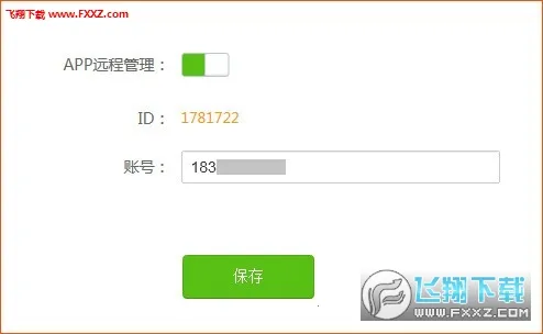 Tenda WiFi2026���°汾