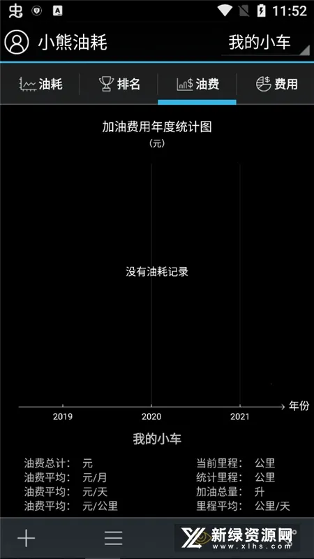С���ͺ�2026���°汾v3.8.6-r1 app