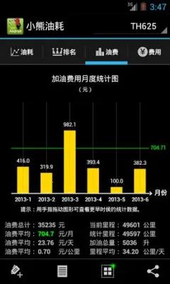 С���ͺ�2026���°汾v3.8.6-r1 app