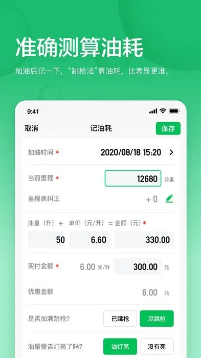 С���ͺ�2026���°汾v3.8.6-r1 app