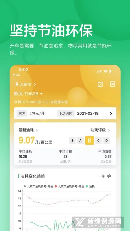 С���ͺ�2026���°汾v3.8.6-r1 app
