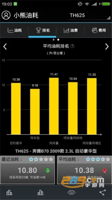 С���ͺ�2026���°汾v3.8.6-r1 app