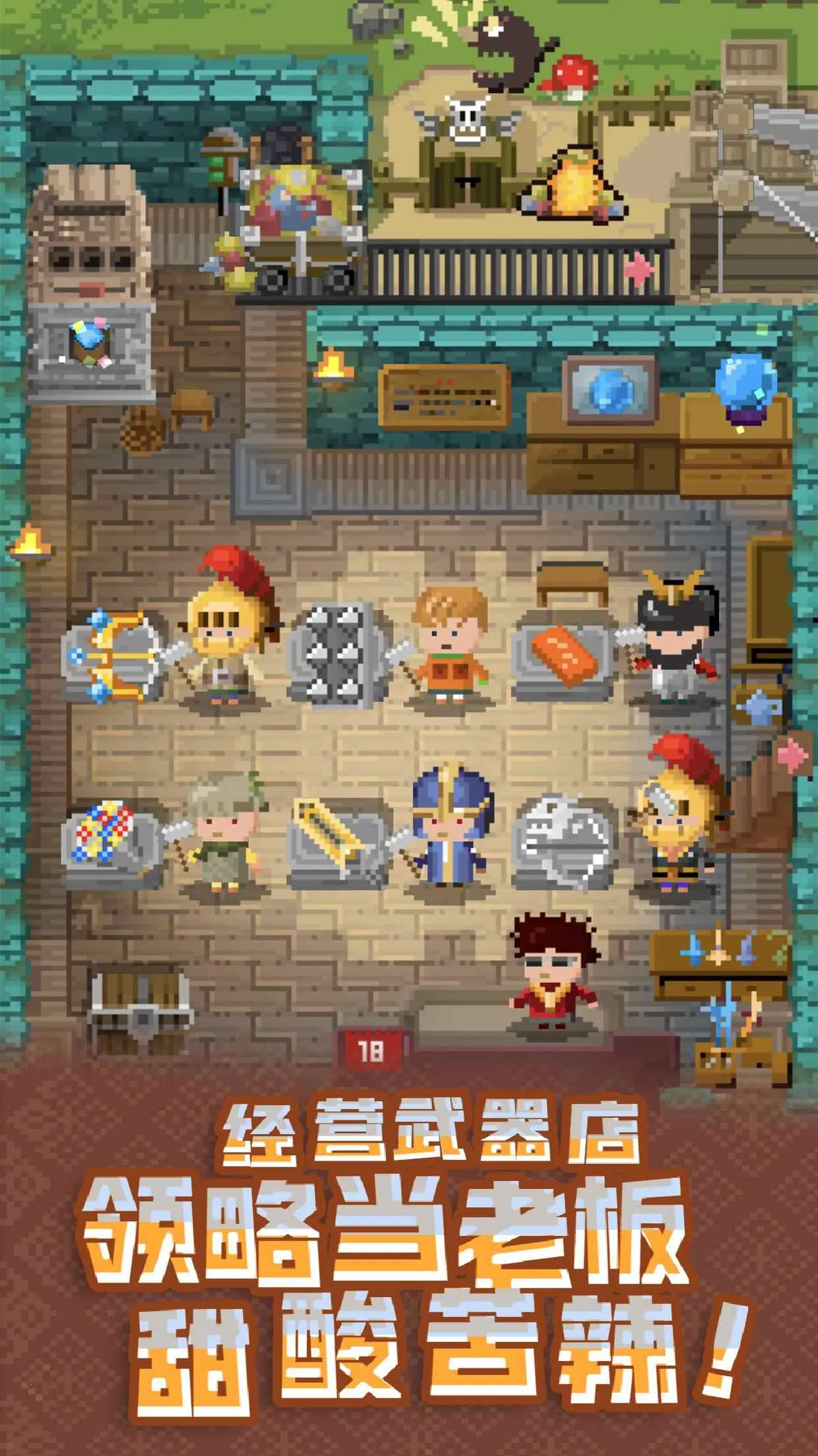��ұ��Ӣ��̷(ģ�⾭Ӫ��Ϸ)v3.5.1 ��Ѱ�