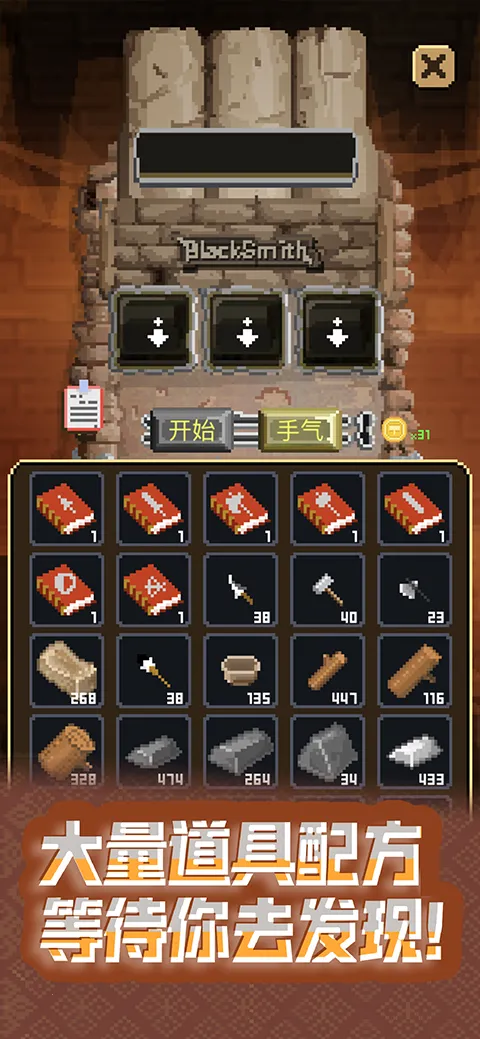 ��ұ��Ӣ��̷(ģ�⾭Ӫ��Ϸ)v3.5.1 ��Ѱ�