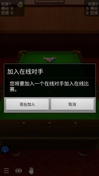 Pool Break Lite(3D̨������)