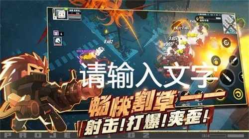 �ع���Ԫ(ĩ�������Ϸ)v1.6.0 app