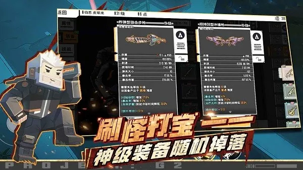 �ع���Ԫ(ĩ�������Ϸ)v1.6.0 app