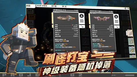 �ع���Ԫ(ĩ�������Ϸ)v1.6.0 app