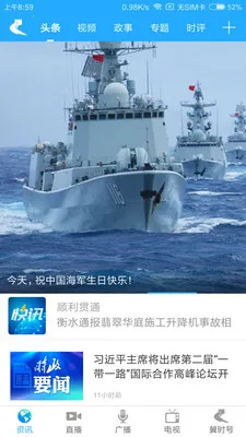 ��ʱ(������Ѷ����)v4.0.46 ��׿��