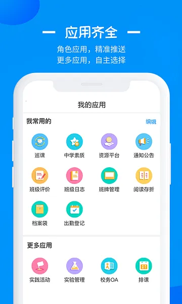 �����ǻ۽���2026���°汾
