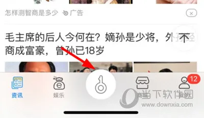 e家安(智能安防应用) e家安(智能安防应用)