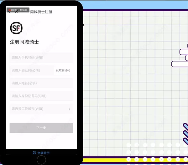 ˳��ͬ����ʿ(ͬ�����ͽӵ�)