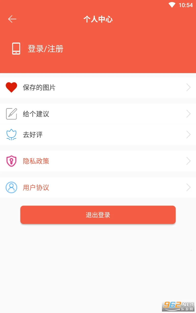 ��ͼ��(ͼƬ��ͼ����)v1.0.3 ��׿��