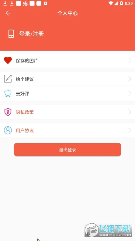 ��ͼ��(ͼƬ��ͼ����)v1.0.3 ��׿��