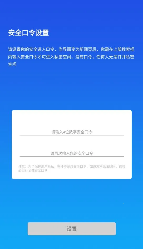 С����ʦ2026�ٷ����°汾v2.5.4 ��׿��