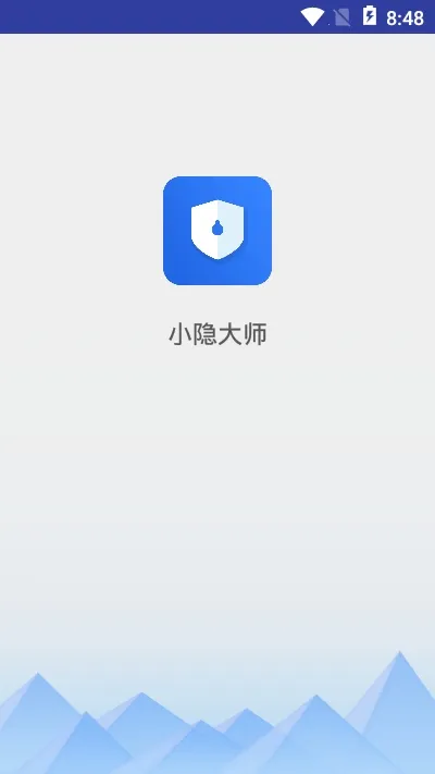С����ʦ2026�ٷ����°汾v2.5.4 ��׿��