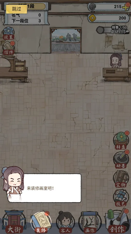 ˮī��(ˮī��Ӫ��Ϸ)