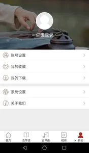 ��������׿���ֻ���v2.7.156 app