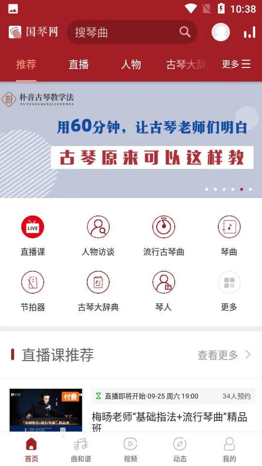 ��������׿���ֻ���v2.7.156 app