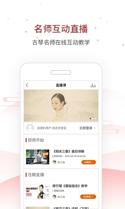 ��������׿���ֻ���v2.7.156 app