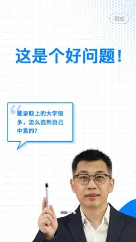 �о���ѧ(�߿�־Ը�)v5.8.2 ��׿��