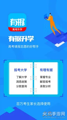 �о���ѧ(�߿�־Ը�)v5.8.2 ��׿��