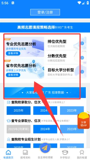 �о���ѧ(�߿�־Ը�)