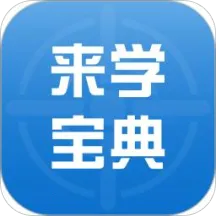 ��ѧ����2026���°汾v4.11.0 �ֻ���
