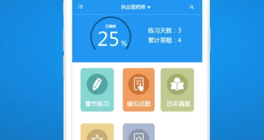 ��ѧ����2026���°汾