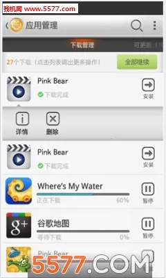 ���̵�(Ӧ������ƽ̨)v12.18.30.88 �ٷ�����