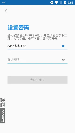 ���̵�(Ӧ������ƽ̨)
