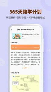 ����˵�ɳ�(������������)v1.9.7 �ֻ���
