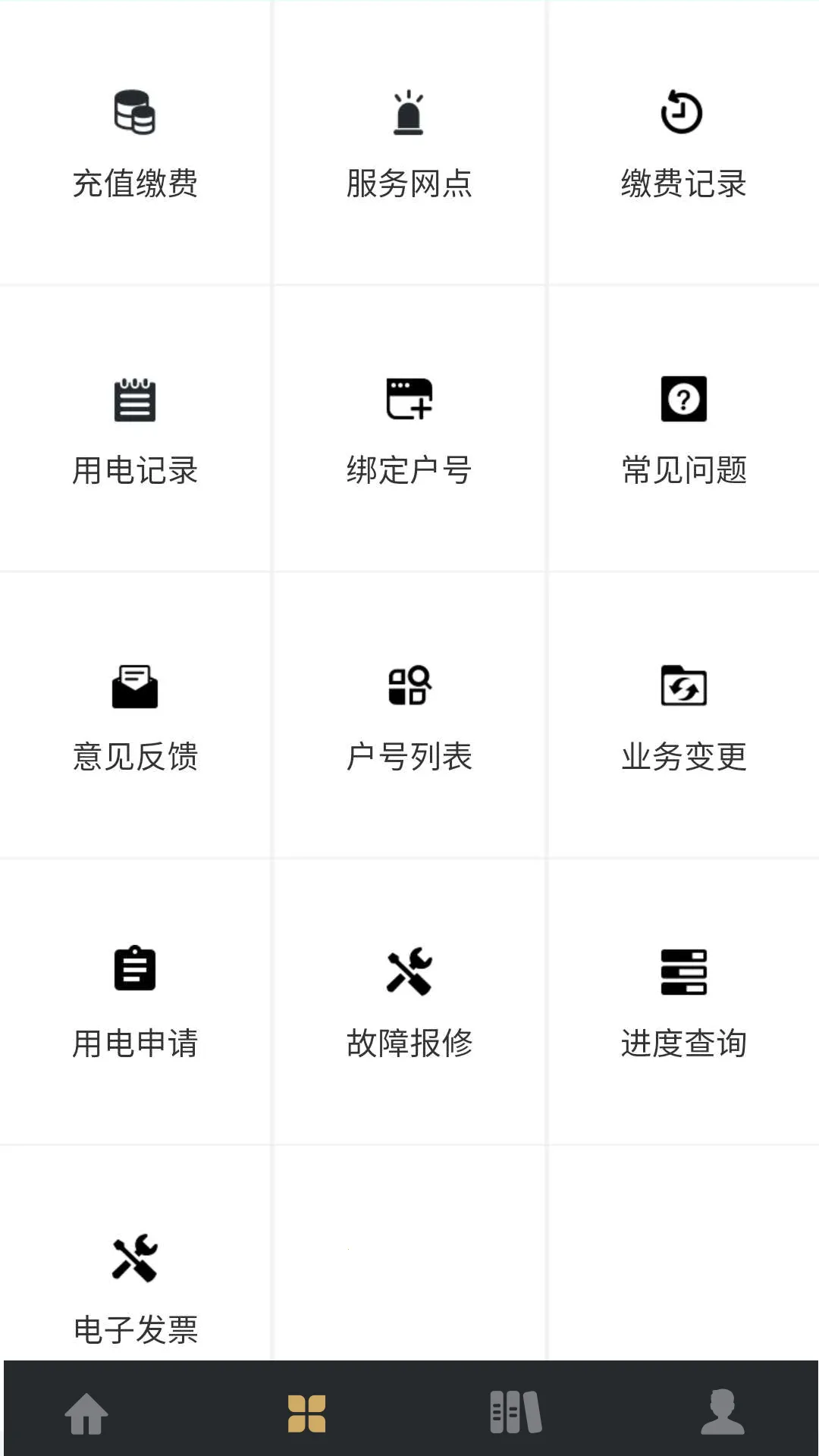 ����ˮ�������ֻ���v1.15 app