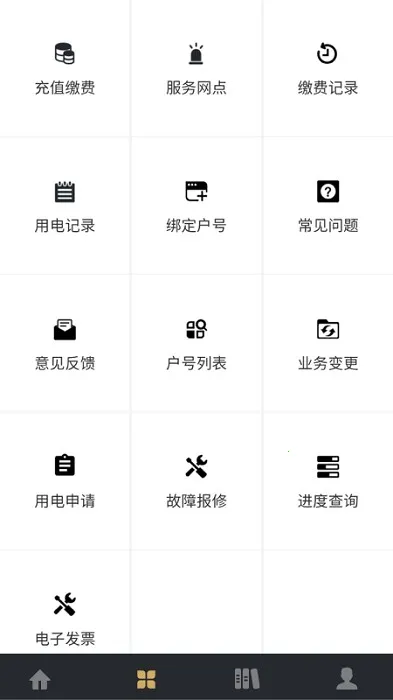 ����ˮ�������ֻ���v1.15 app