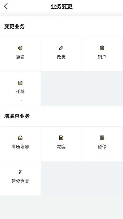 ����ˮ�������ֻ���v1.15 app