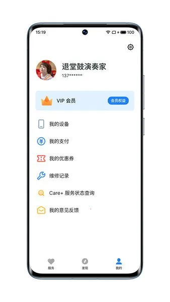 �������2026���ذ�װv2.3.0 app