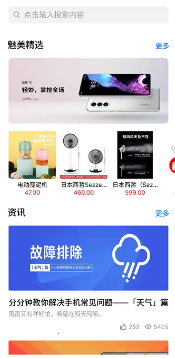 �������2026���ذ�װv2.3.0 app