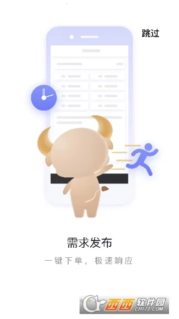 �������2026���ذ�װv2.3.0 app