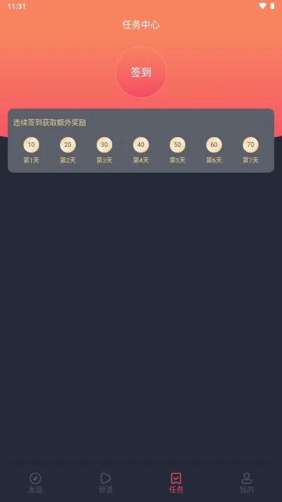 ��è����(�����ۿ�ƽ̨)v1.1.3.5 app
