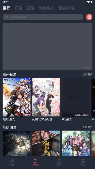 ��è����(�����ۿ�ƽ̨)v1.1.3.5 app