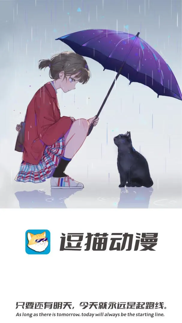 ��è����(�����ۿ�ƽ̨)v1.1.3.5 app