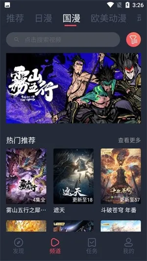 ��è����(�����ۿ�ƽ̨)v1.1.3.5 app