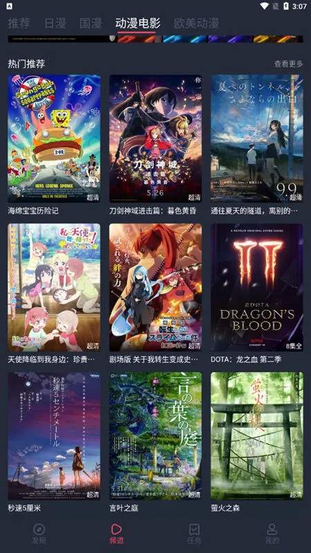 ��è����(�����ۿ�ƽ̨)v1.1.3.5 app