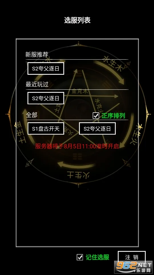 �޾����(������������)v10.0.87 ��Ѱ�