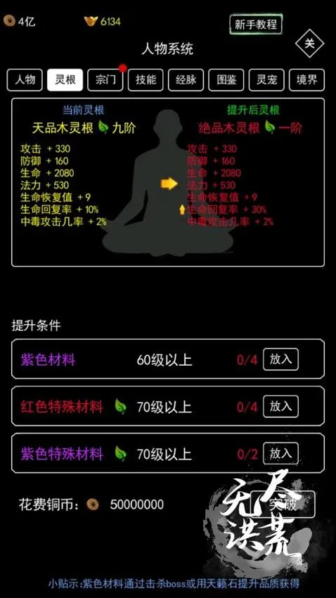 �޾����(������������)v10.0.87 ��Ѱ�